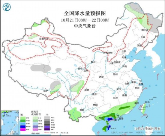耀世官网：中央气象台：华南南部有较强风雨天气