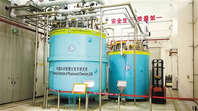 耀世官方：“超级低温工厂”实现中国造（科技视点·以科技创新引领产业创新）